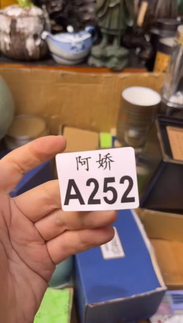 【闪购商品】瓷片252萍萍萍萍萍萍萍萍萍萍
