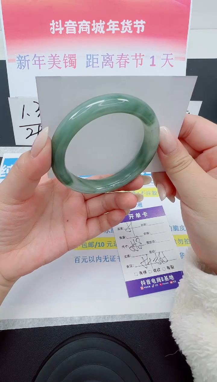 【闪购商品】石英质玉手镯未镶嵌编号：51--55.8圈 天山翠