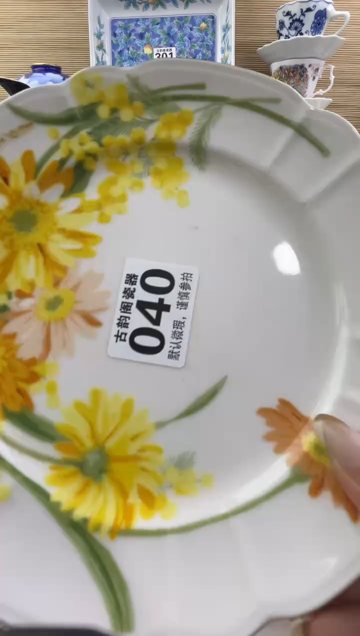 紫***椅摆件瓷器瓷器瓷器