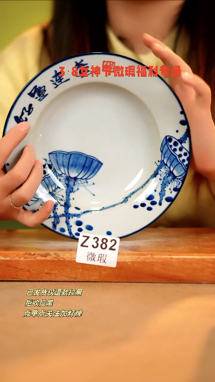 【闪购商品】其他WZ382陶然集器瓷器