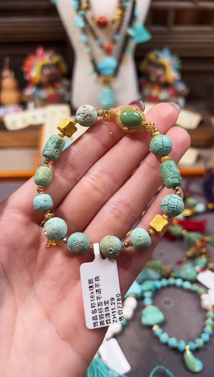 18K金镶嵌绿松石手链星球珠手链