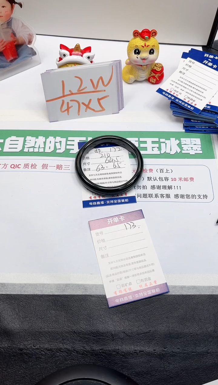 【闪购商品】和田玉手镯未镶嵌172-64.5