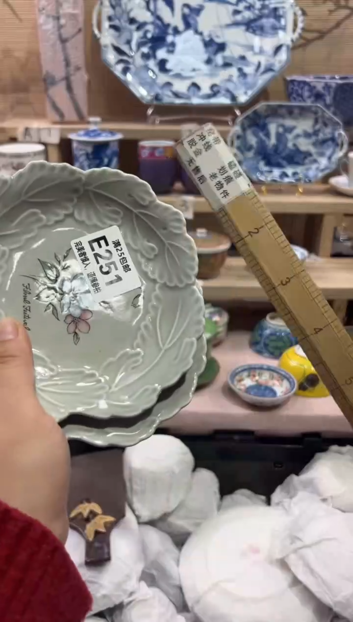 瓷片用****7               E251