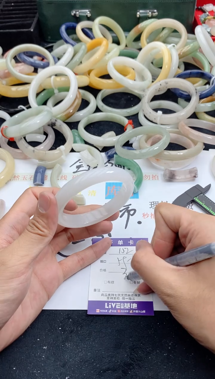 【闪购商品】石英质玉手镯未镶嵌152