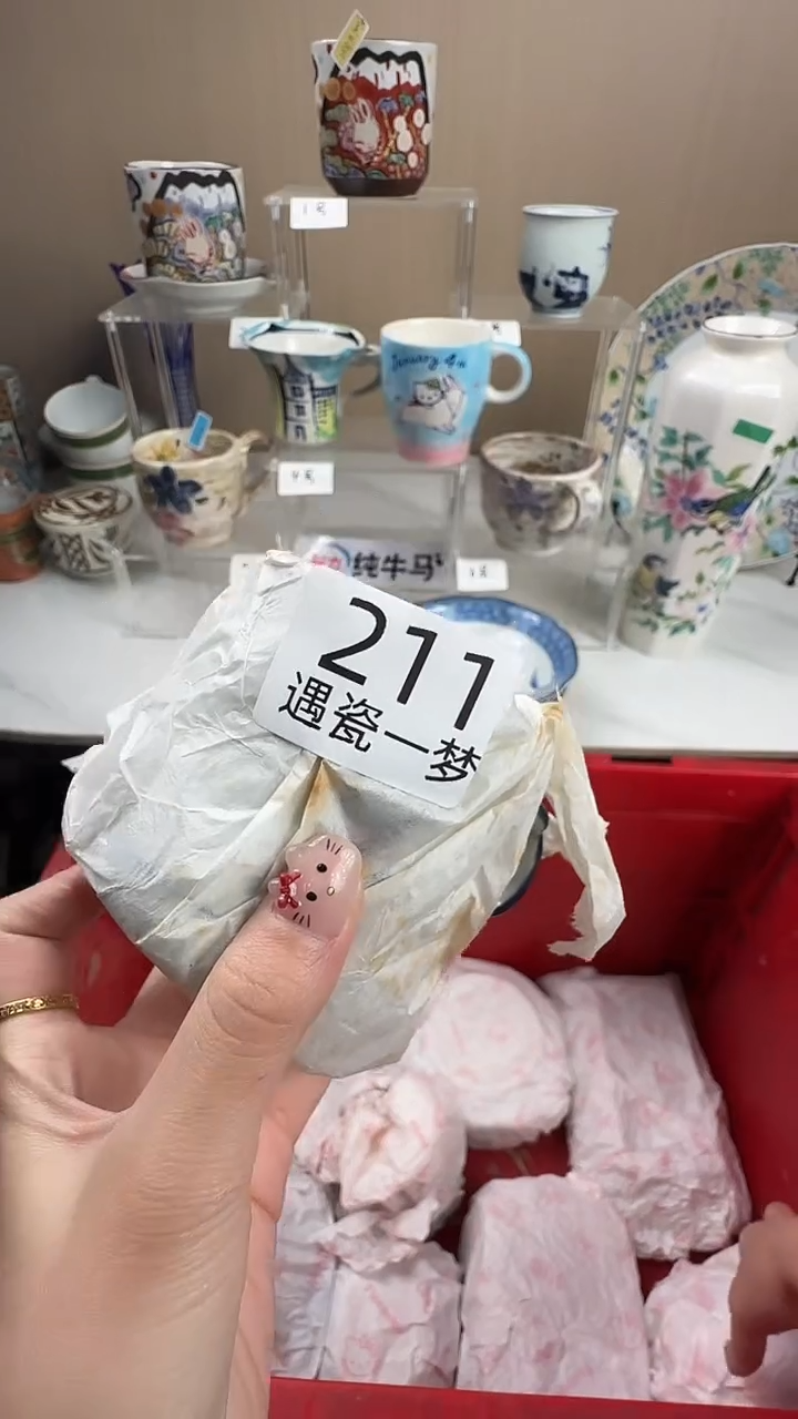 瓷片啦****啦感谢您的支持选购哦！！