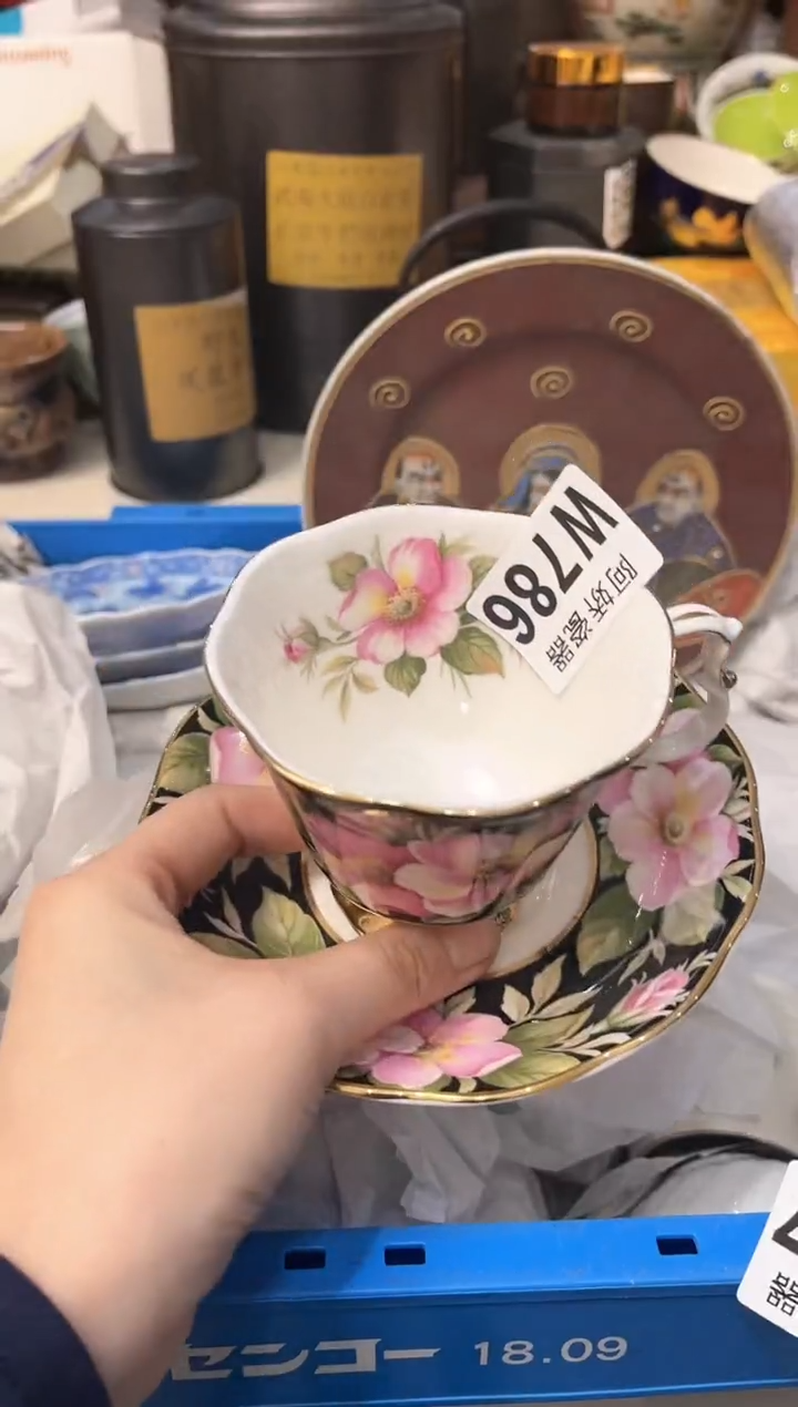 【闪购商品】瓷片786 兴北菜馆 兴北菜馆