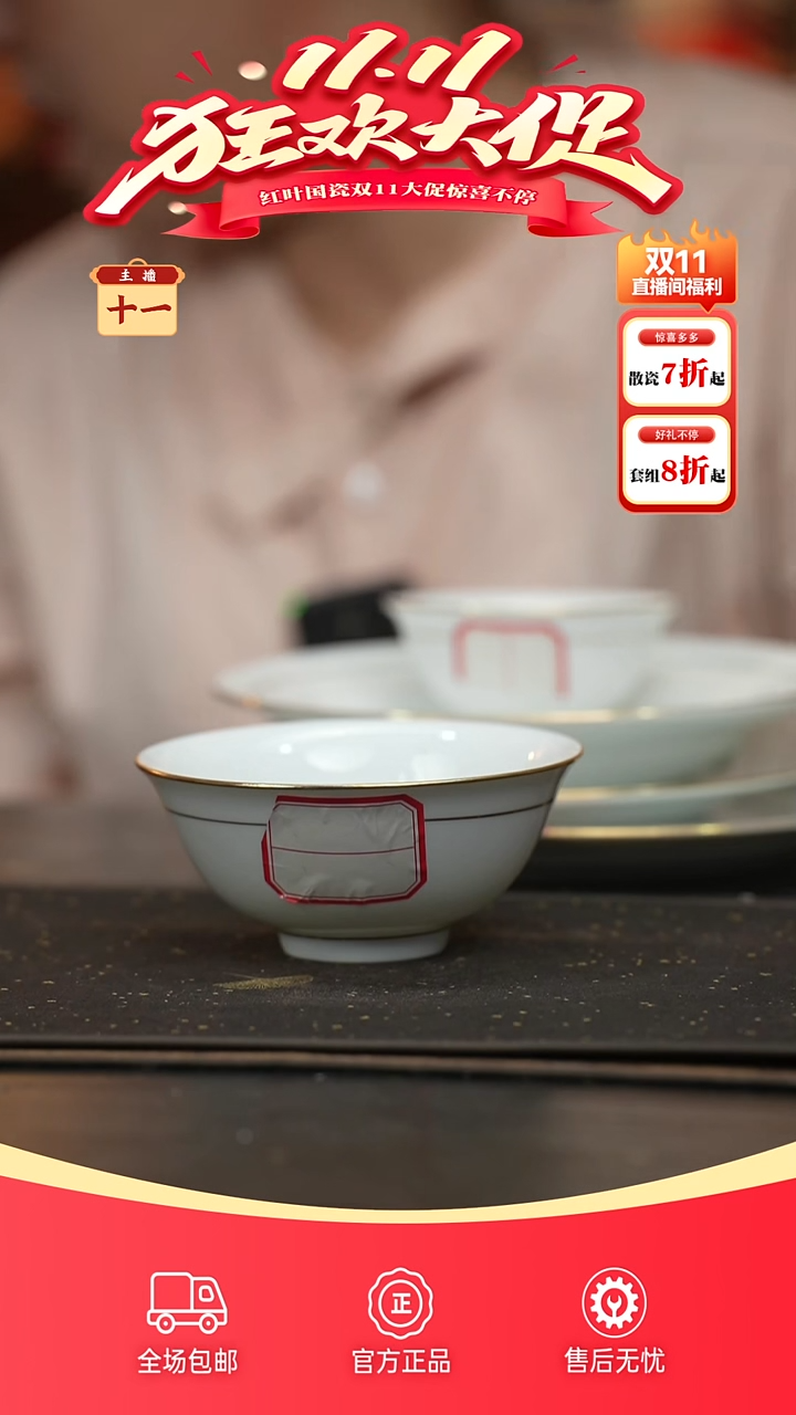 瓷1个正价果果5英寸加大饭碗