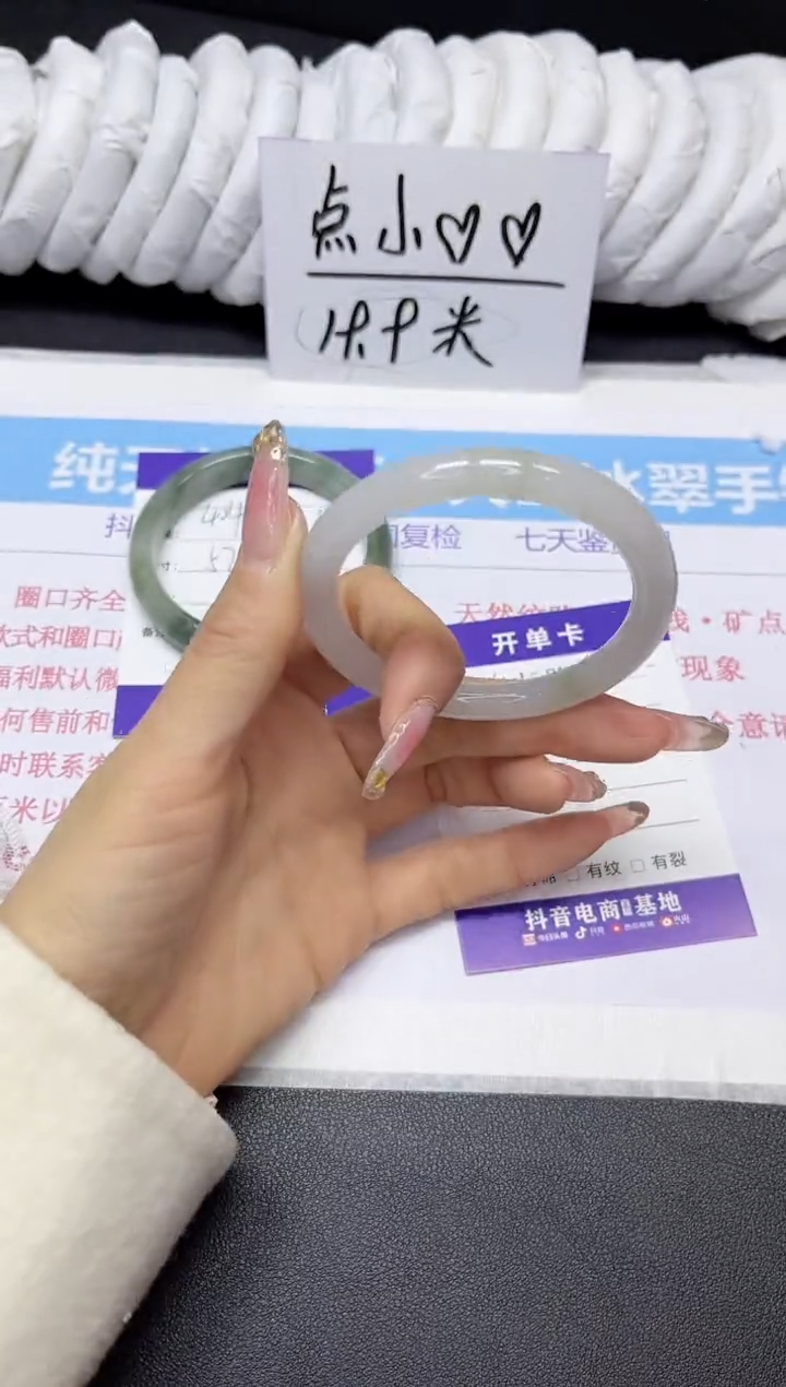 【闪购商品】石英质玉手镯未镶嵌405