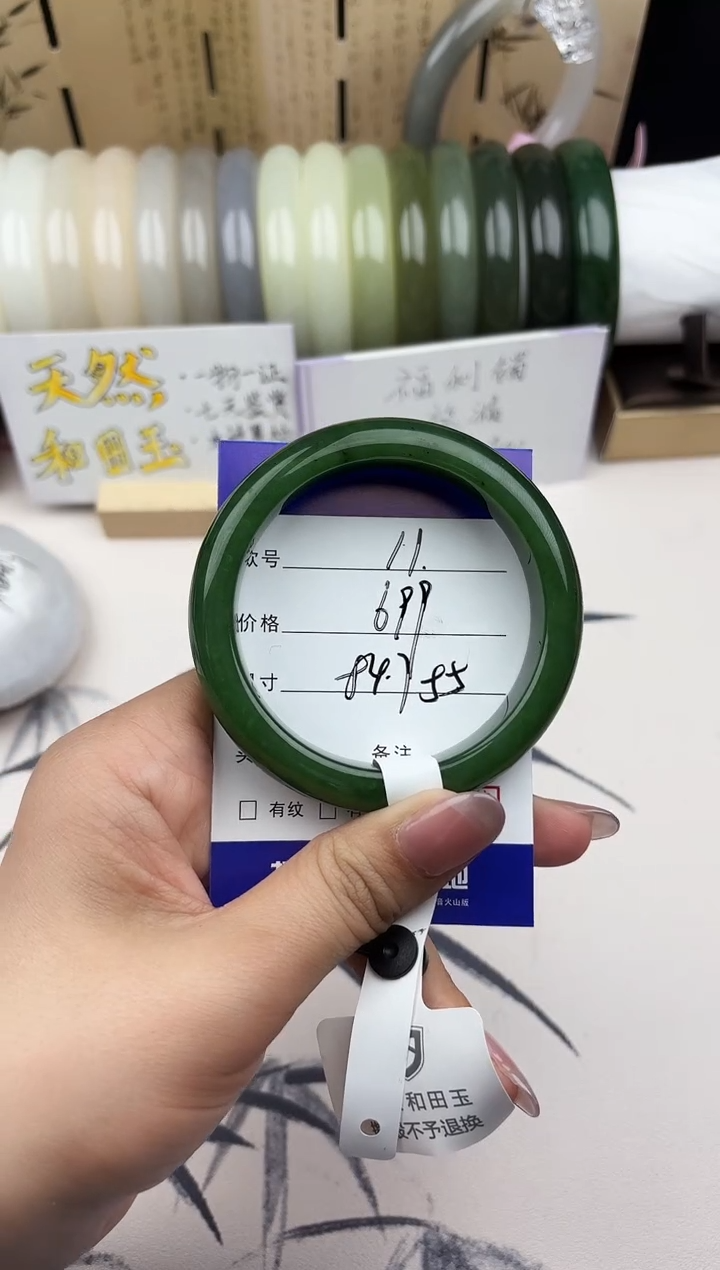 【闪购商品】和田玉手镯未镶嵌11