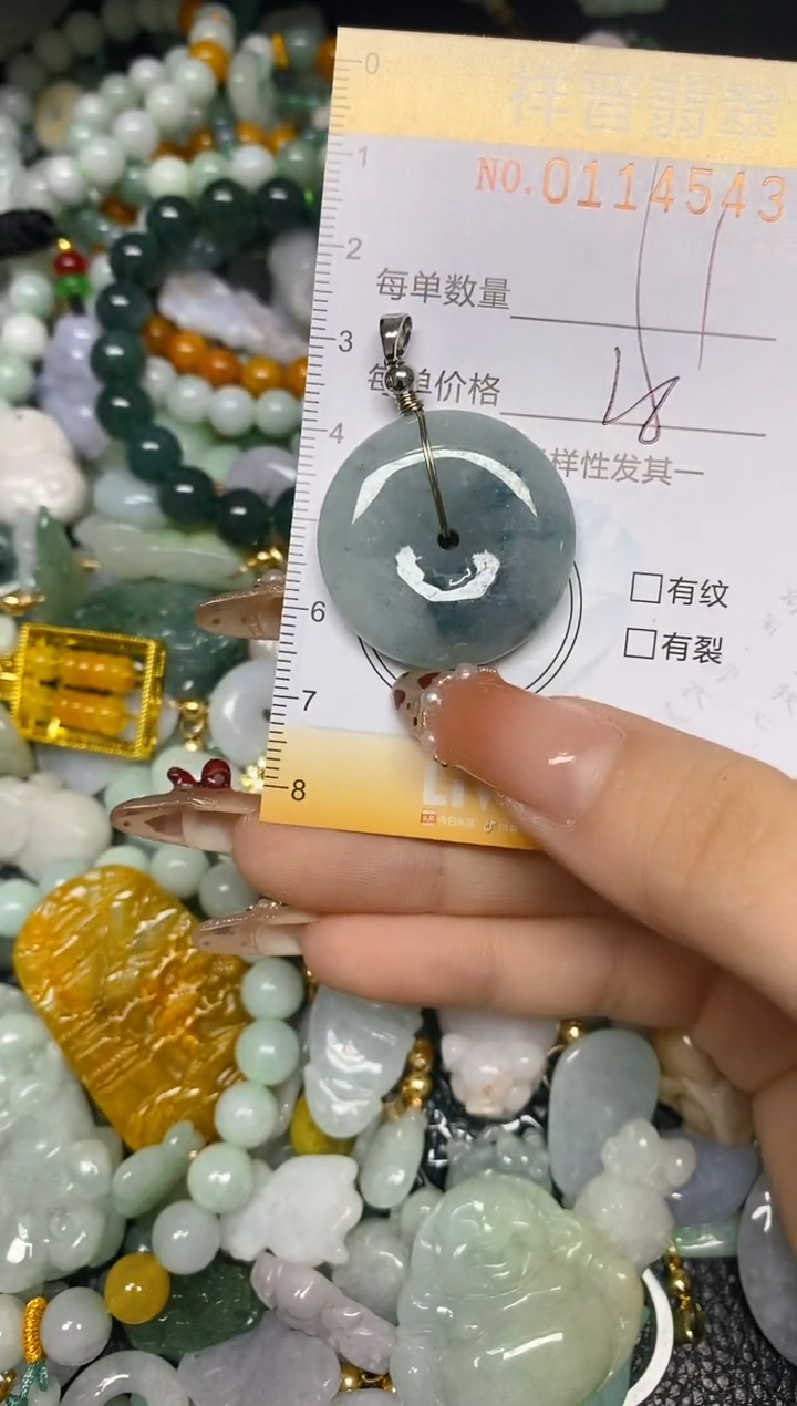【闪购商品】翡翠颈饰未镶嵌闪购0114543多样性发其一
