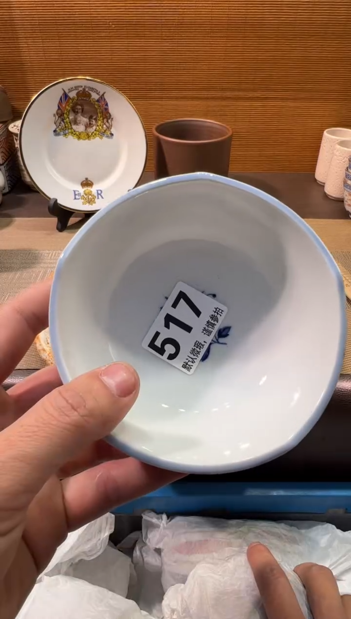 【闪购商品】瓷器瓷器瓷器瓷器