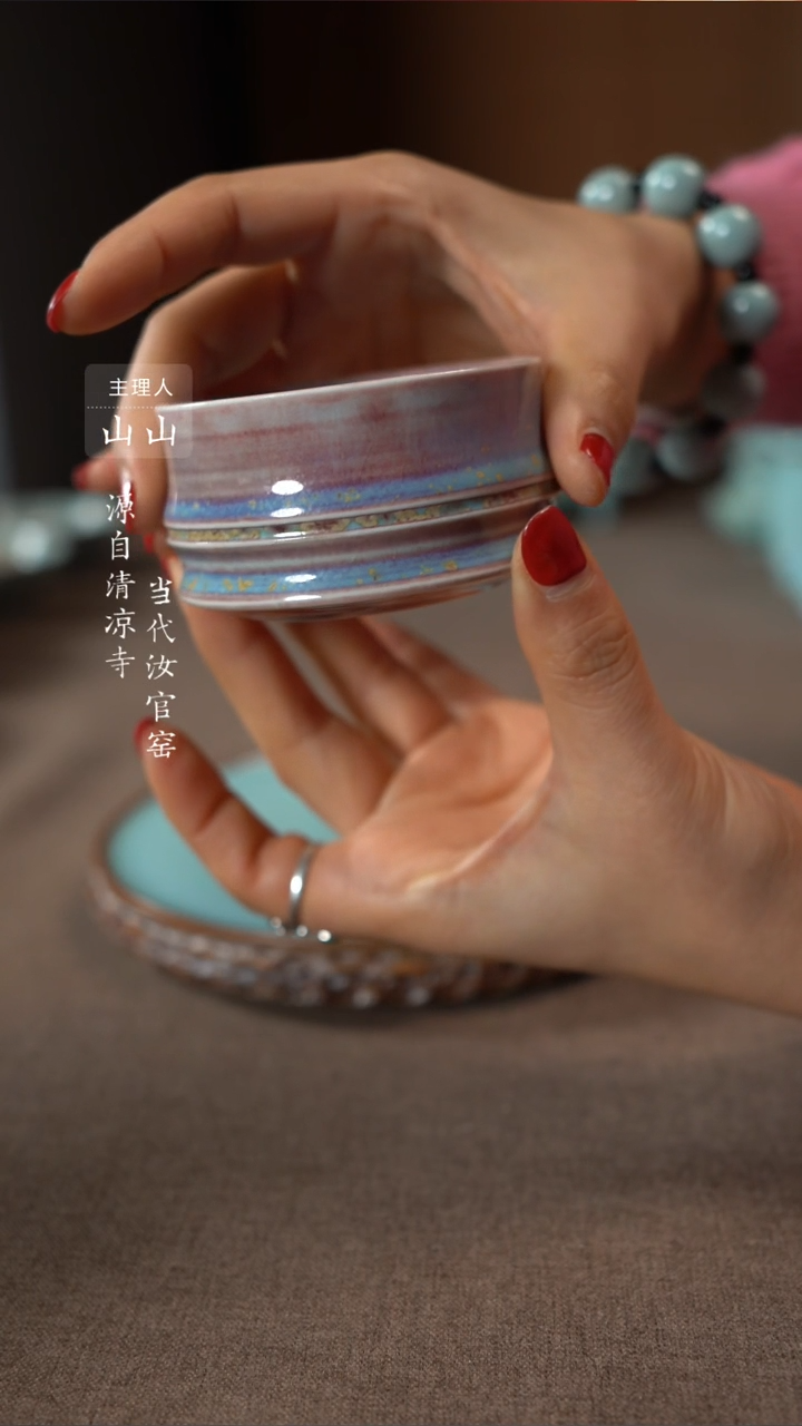 【闪购商品】汝瓷主人杯碗壶瓶樽洗