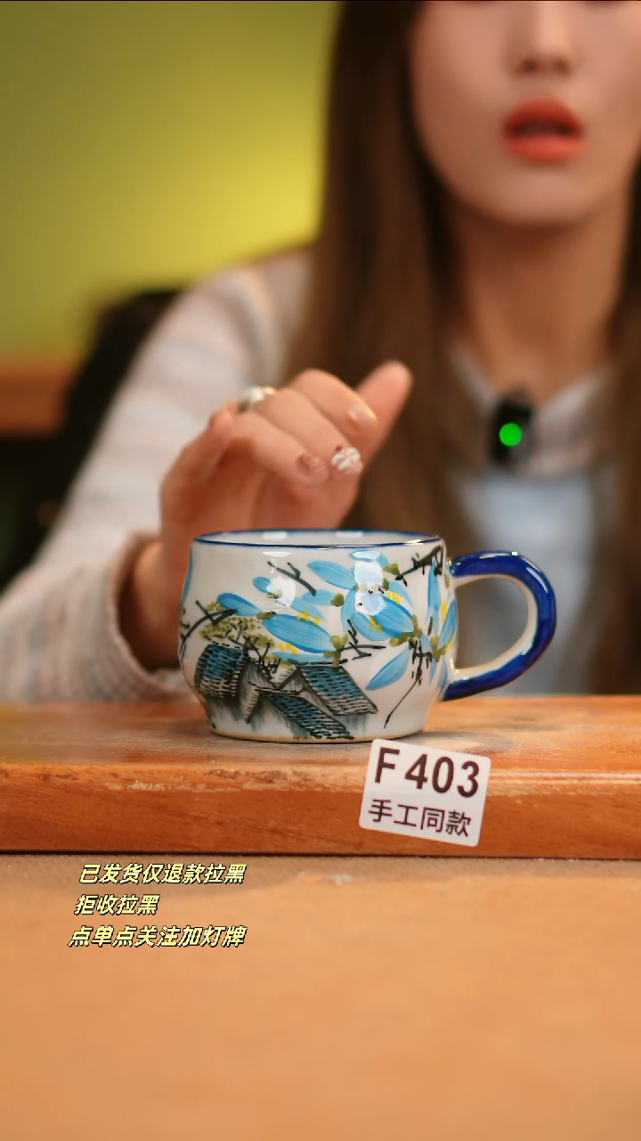 【闪购商品】其他F403窑林瓷业瓷器