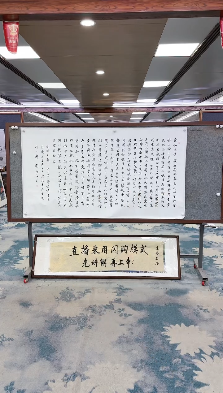 【闪购商品】书法z刘雪红-书法国画-小八尺