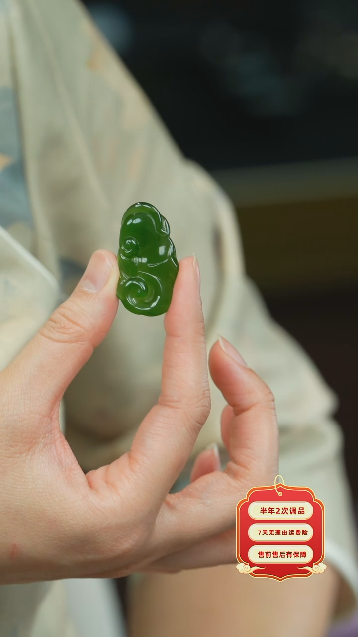 【闪购商品】和田玉（碧玉）吊坠(不含链)未镶嵌俄碧老料冰底如意