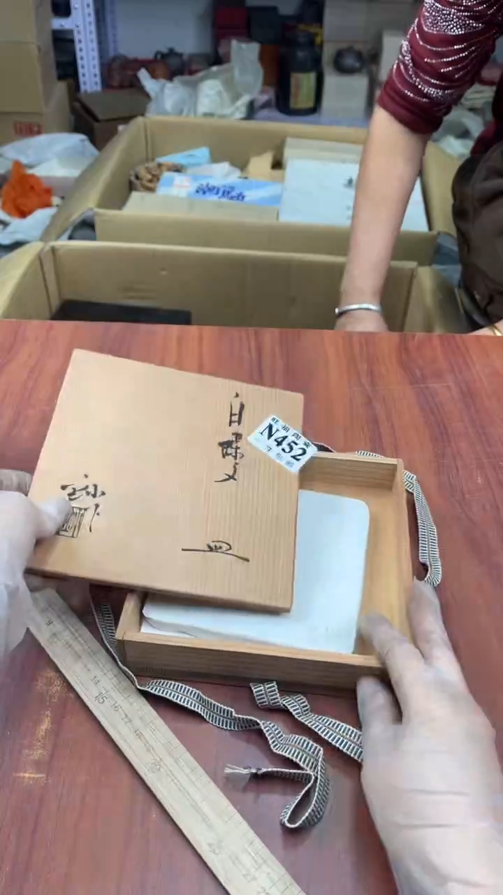 瓷片阳*盛日中古杂项籈选