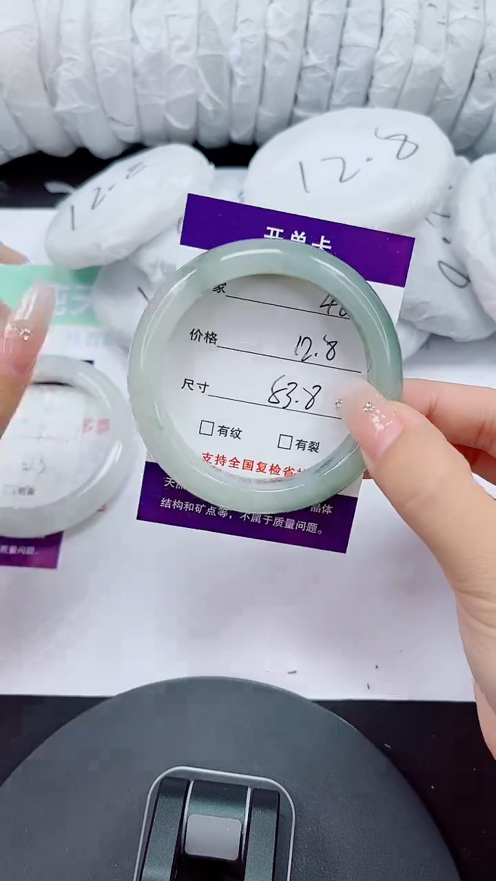 石英质玉手镯未镶嵌48-53/54