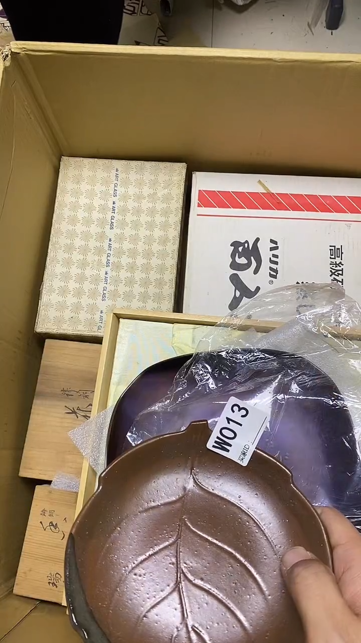 瓷片?****术W013默认微瑕，谨慎参拍