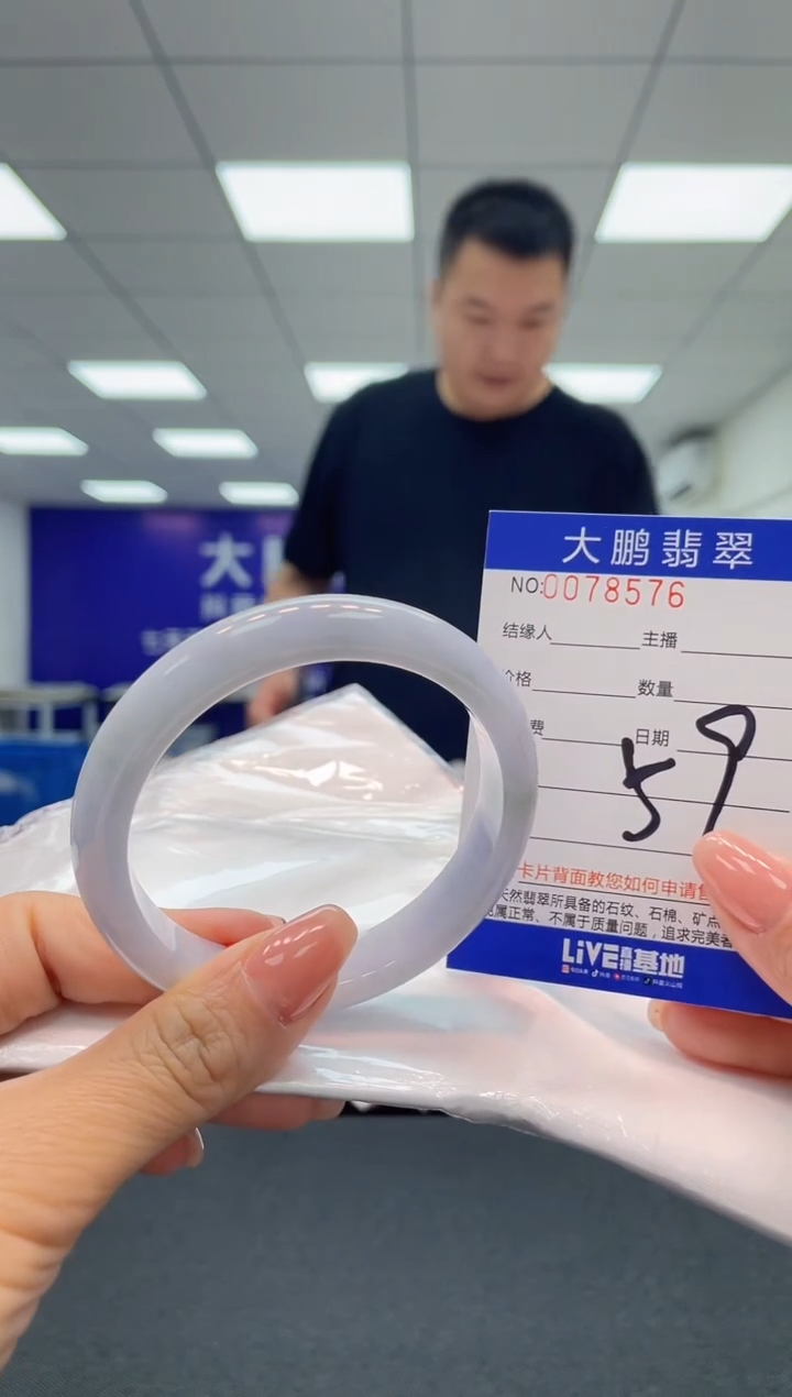 【闪购商品】翡翠未镶嵌手镯AAAAAAAAAA