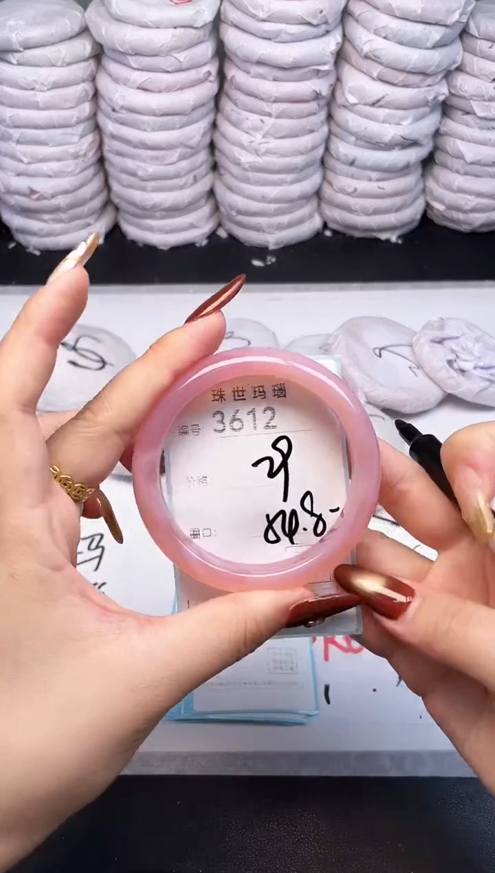 手镯玛瑙/玉髓未镶嵌3612