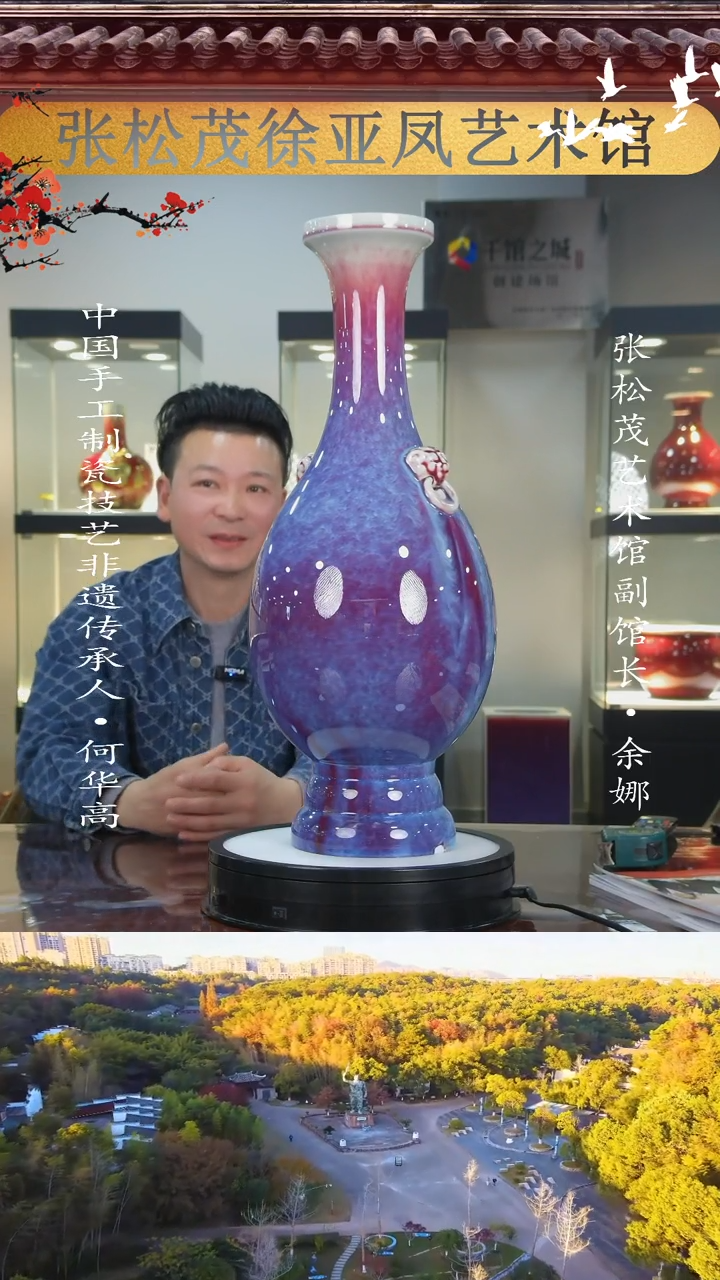 【闪购商品】摆件景德镇陶瓷摆件z370