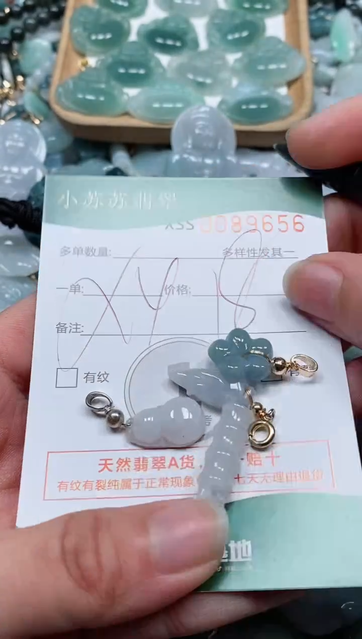 【闪购商品】翡翠颈饰未镶嵌闪购商品0089656