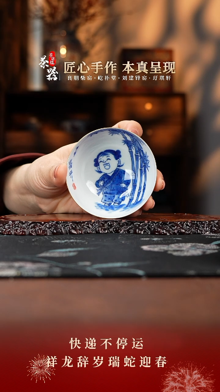 【闪购商品】良朋杯买买买买买