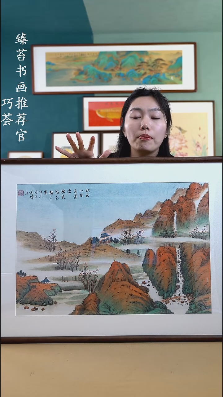 【闪购商品】书法65*95 山水 手写手绘摆台