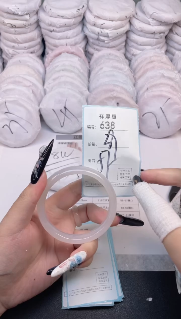 玛瑙/玉髓手镯未镶嵌638