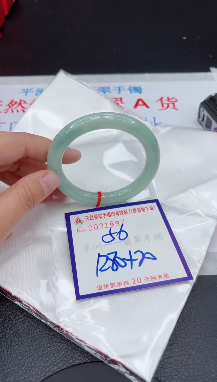 【闪购商品】翡翠手镯未镶嵌111111111111111