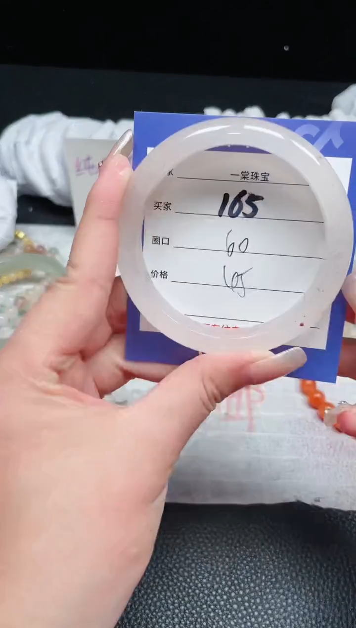 【闪购商品】石英质玉手镯未镶嵌165