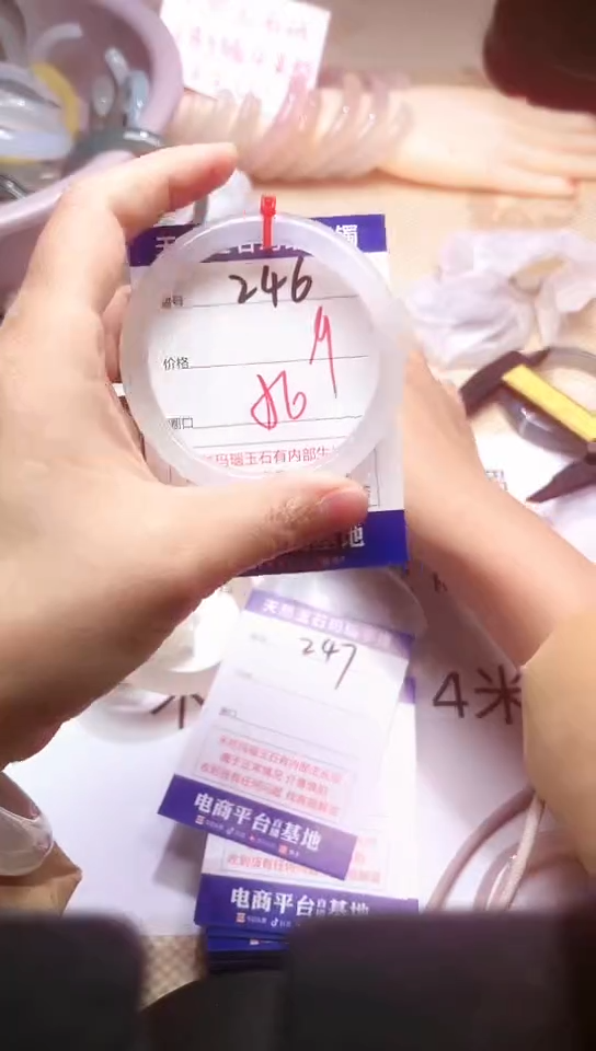 手镯玛瑙/玉髓未镶嵌246