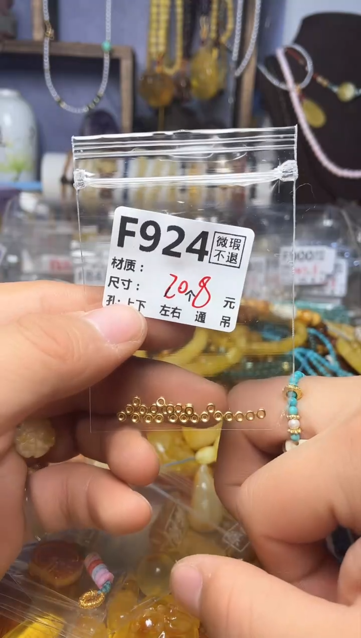 【闪购商品】琥珀珠宝奇石未镶嵌F924