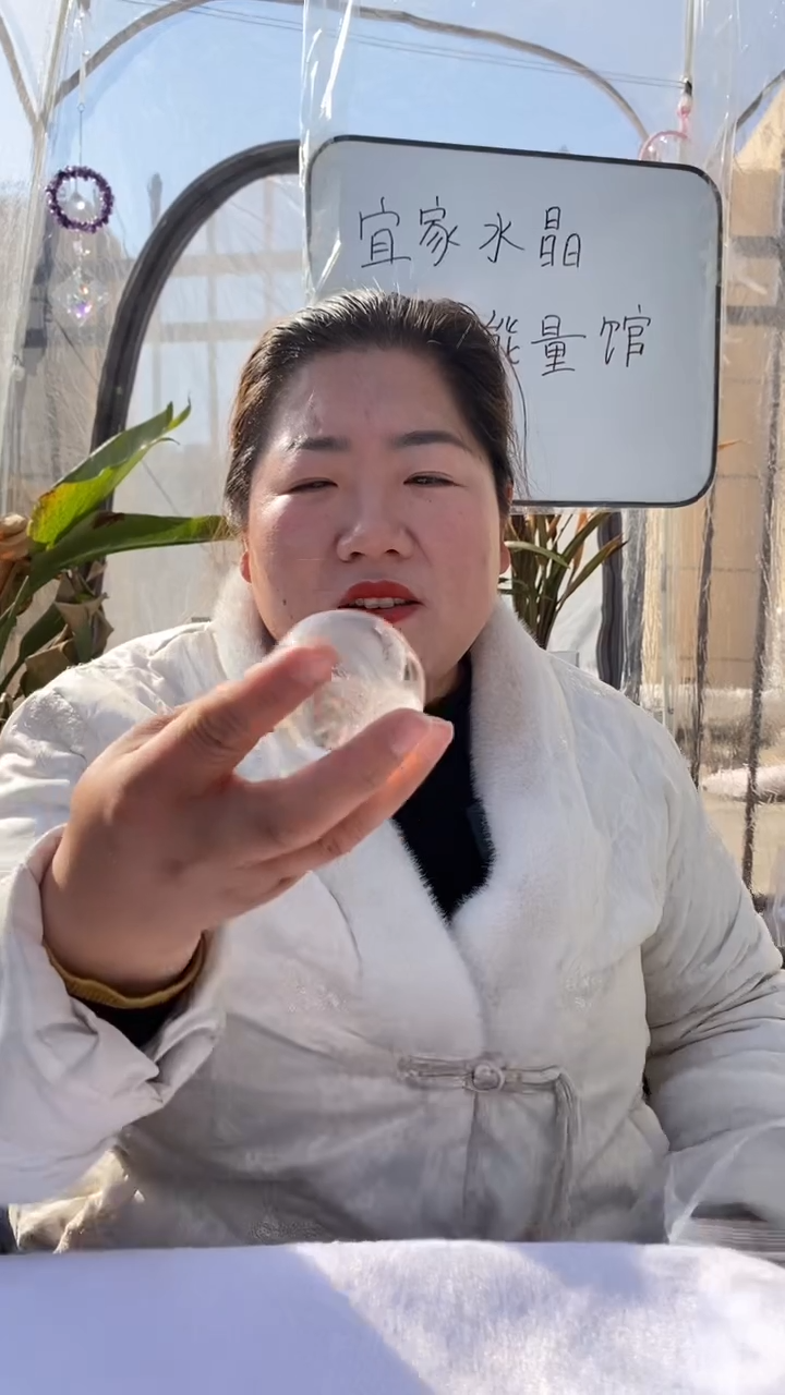 【闪购商品】水晶白球未镶嵌白水晶球D32