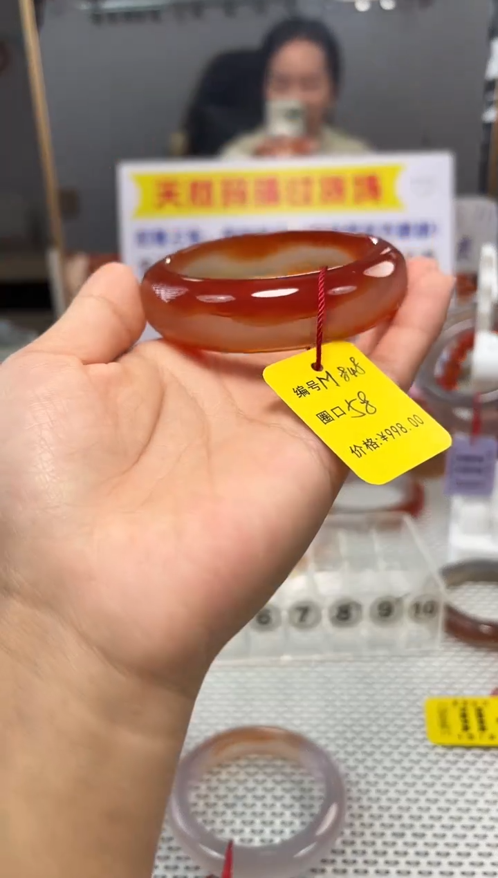 手镯玛瑙/玉髓未镶嵌用****2848