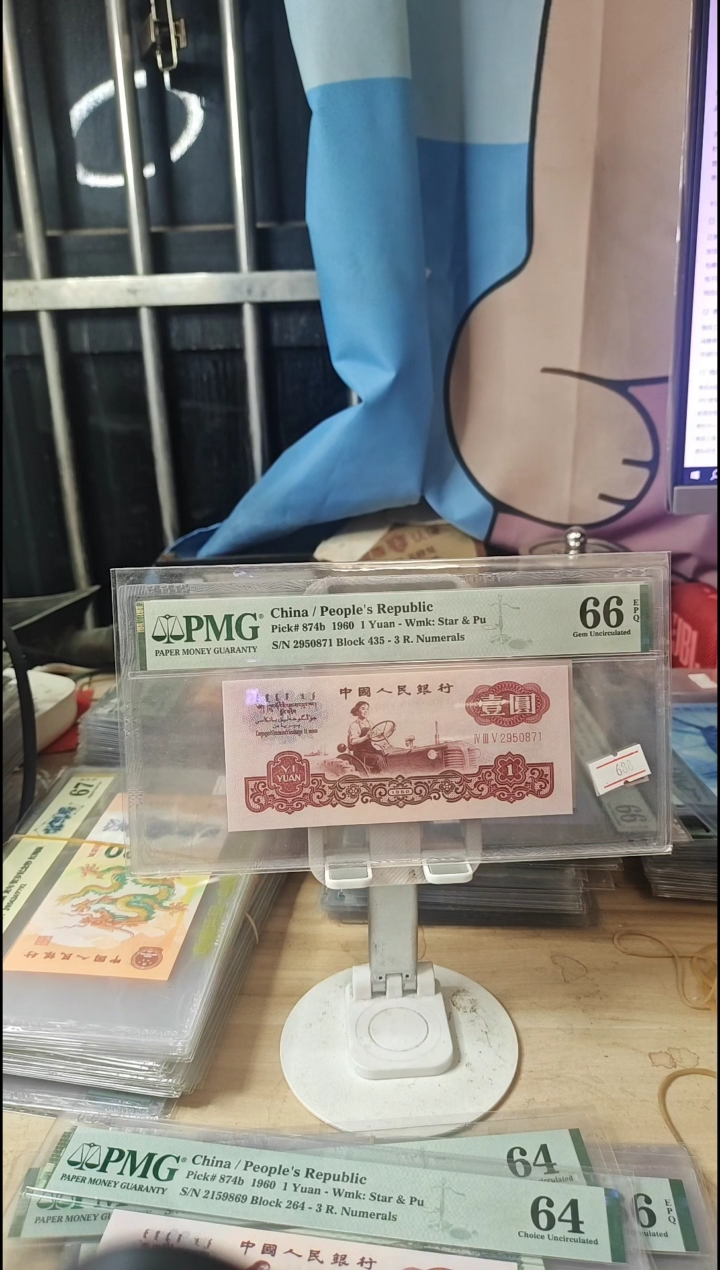 古币拖拉机66分无4！！！！！