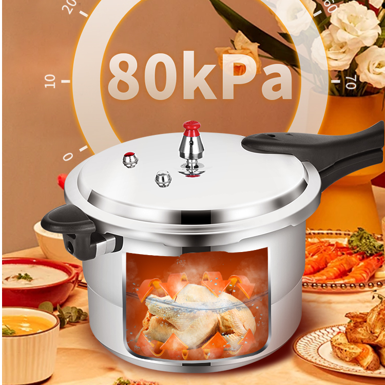 【达人专享】双喜铝合金压力锅蒸格加厚明火电磁炉通用实用家用