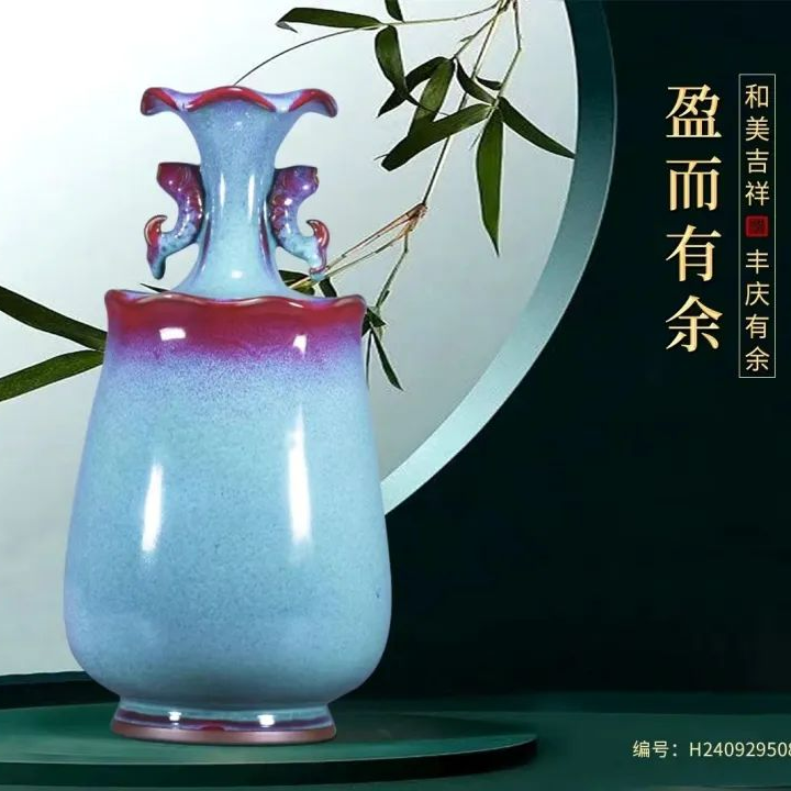 大宋官窑钧瓷摆件【盈而有余】生机盎然 鱼趣天成
