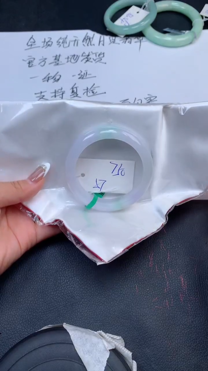 【闪购商品】翡翠手镯未镶嵌天然缅甸A货翡翠手镯