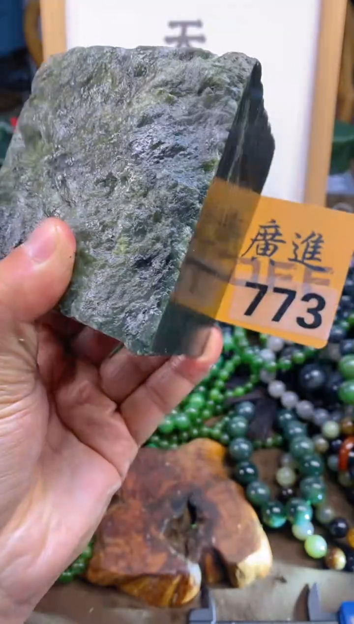 未镶嵌和田玉把件和田玉