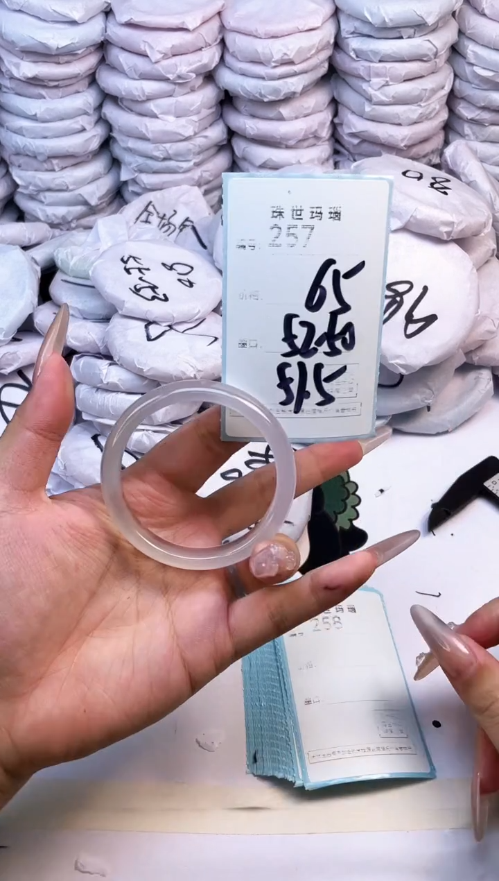 玛瑙/玉髓手镯未镶嵌257