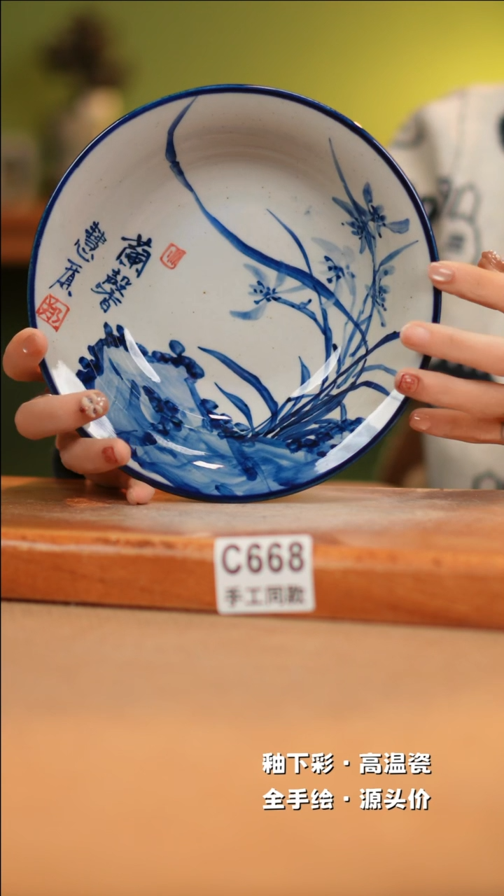 【闪购商品】其他C668十二器陶瓷陶瓷陶瓷