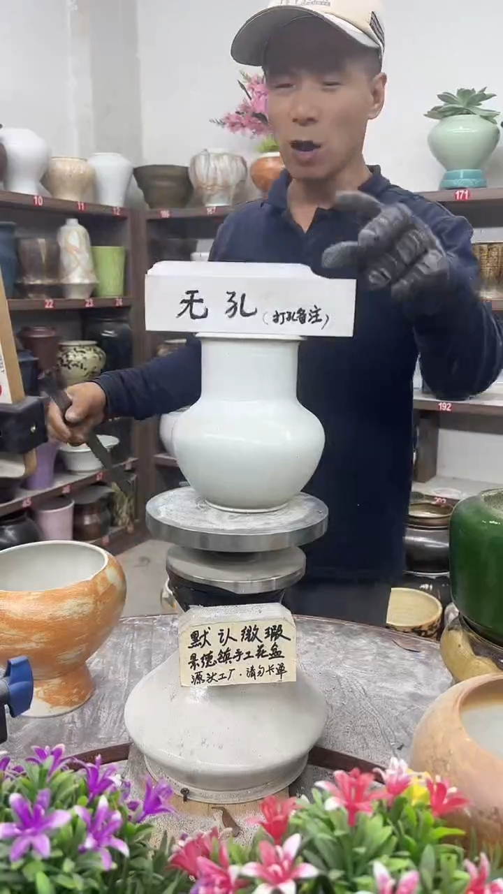 11月6号-高16口9瑕