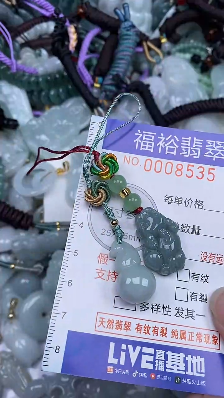 颈饰未镶嵌翡翠...0008535