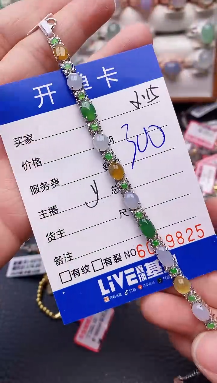 【闪购商品】翡翠戒指银S925镶嵌/9825