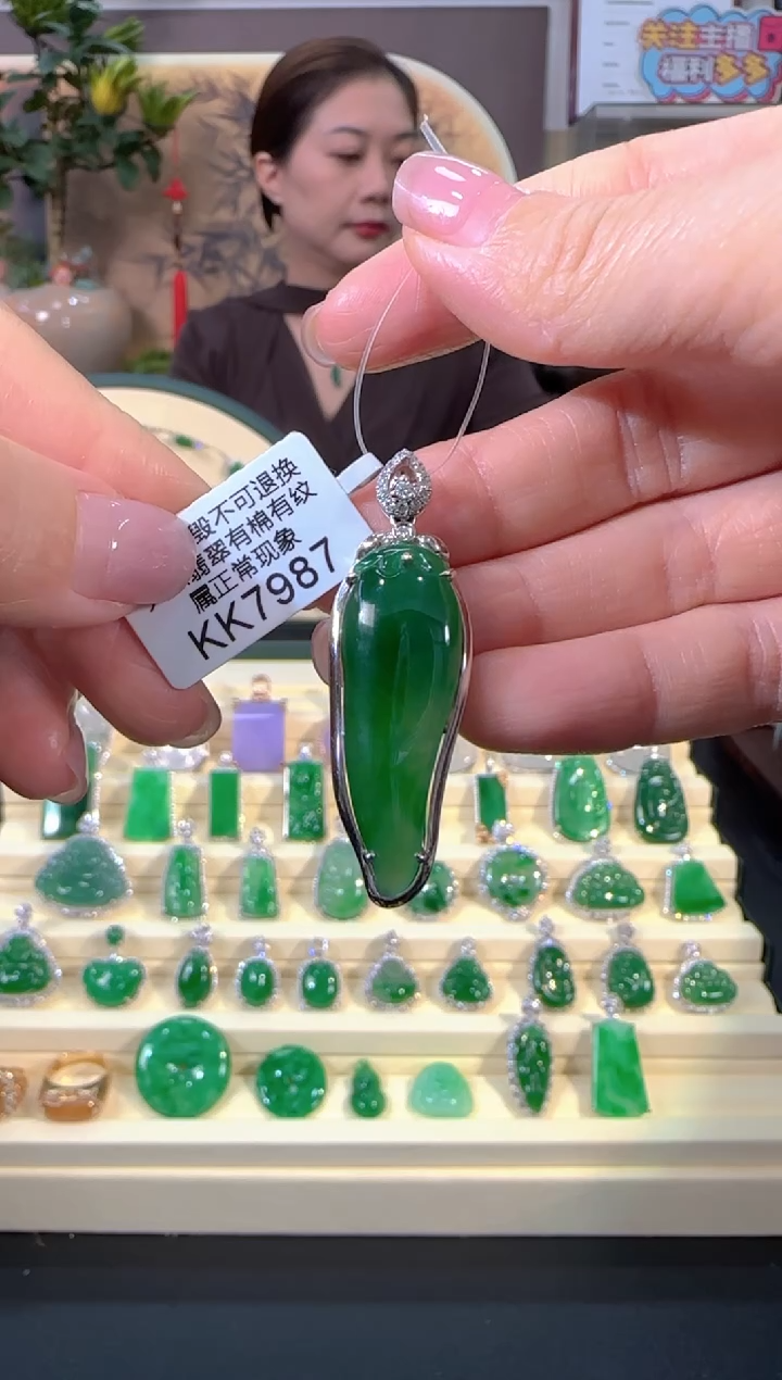 颈饰18K金镶嵌翡翠KK7987 辣椒