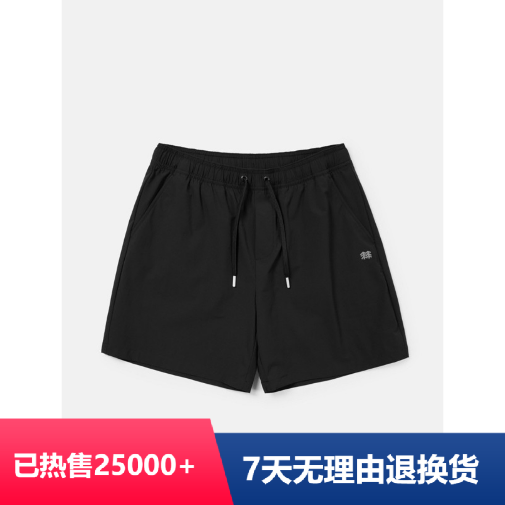 可隆KOLON SPORTDAYPACK系列韩版防水时尚百搭五分休闲短裤男女款