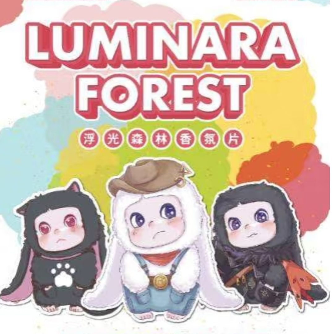 【小猪代拆】正品潮玩SNCHOTIY浮光森林香薰片盲盒