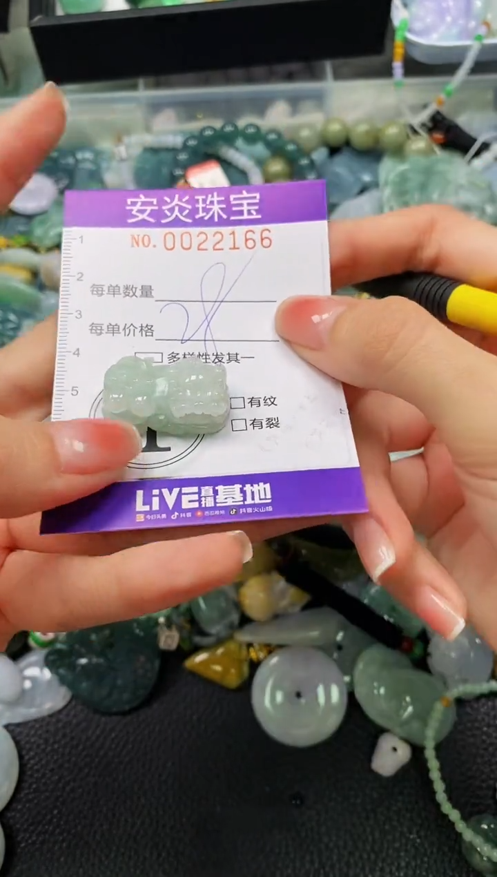 颈饰未镶嵌翡翠闪购0022166