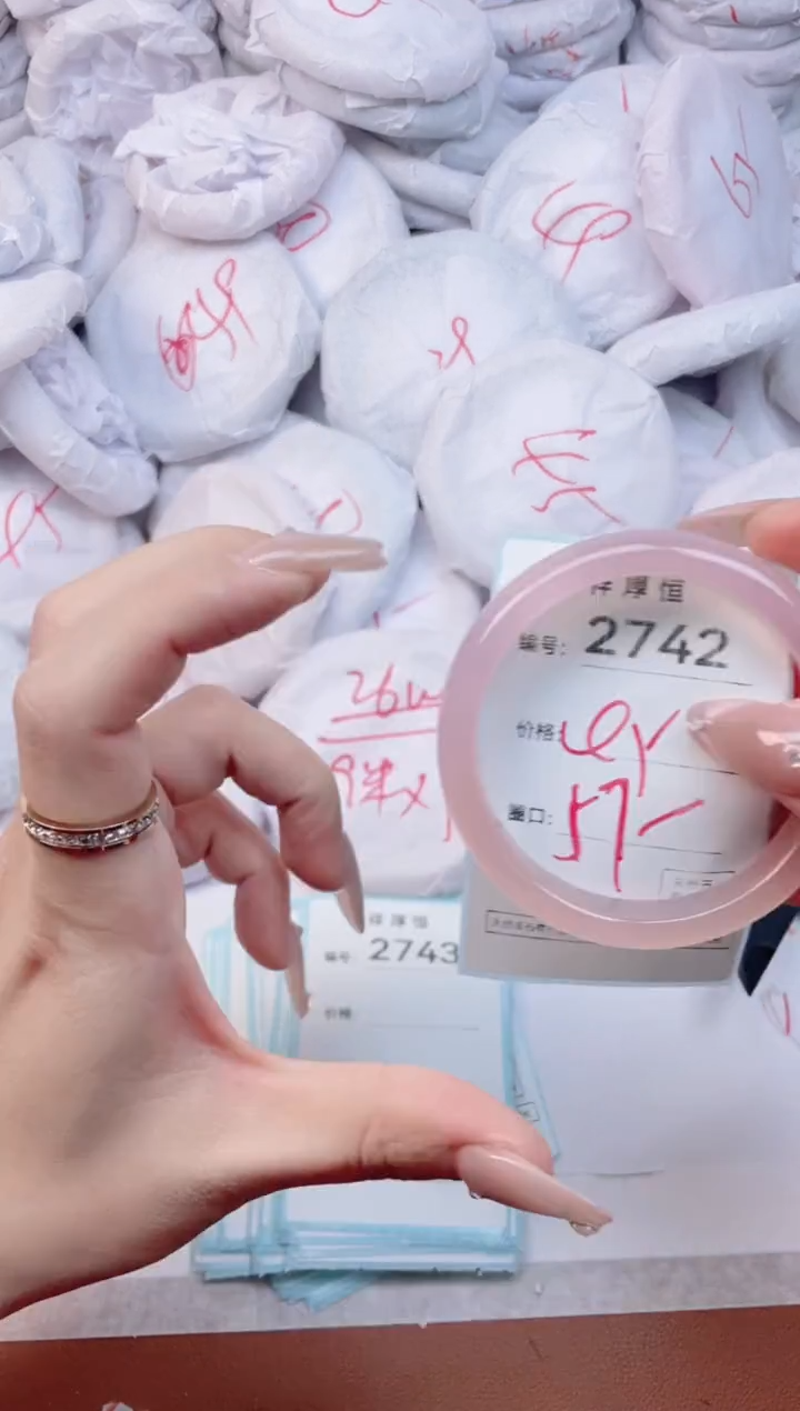 【闪购商品】玛瑙/玉髓手镯未镶嵌2742